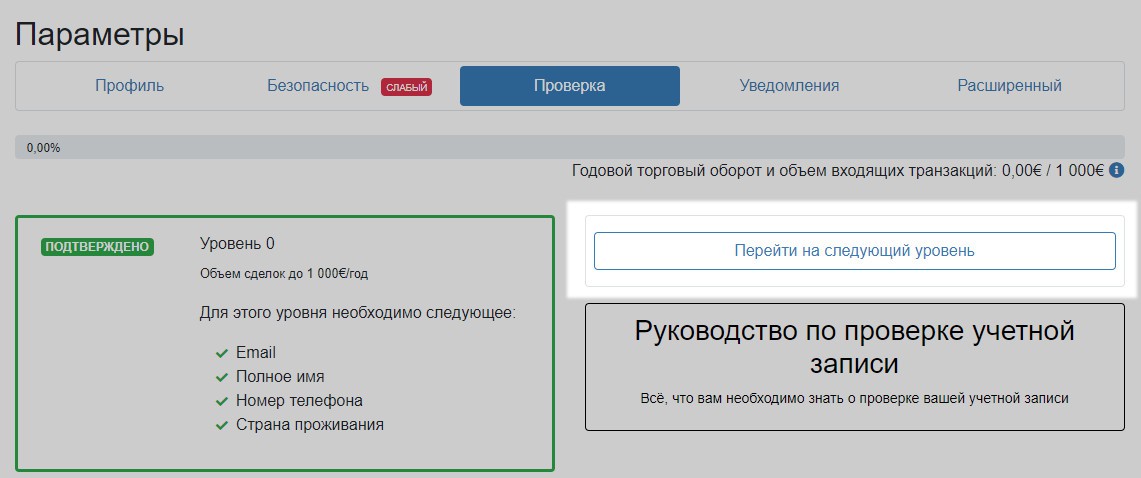 Кракен нарк
