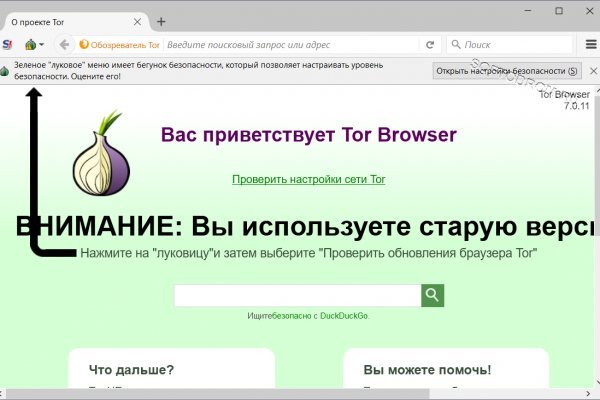 Кракен маркет супернет только через