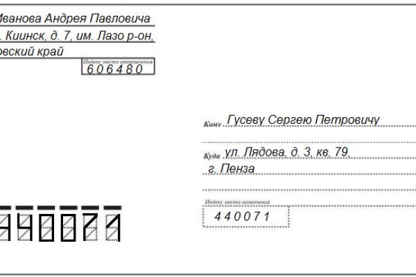 Kraken 2025 ссылка