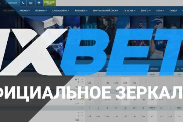Ссылка на сайт гидра в тор браузере