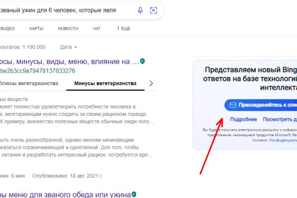 Кракен маркет что это