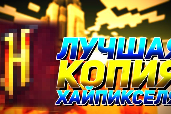 Зайти на кракен тор