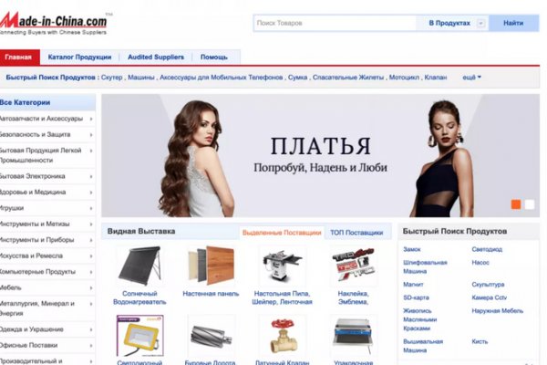 Кракен ориг ссылка
