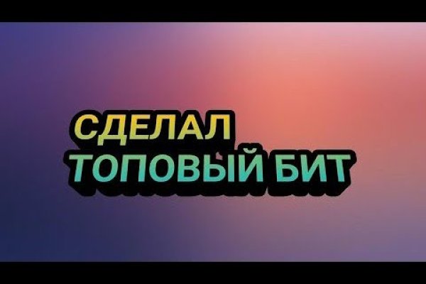 Как открыть ссылку с кракена