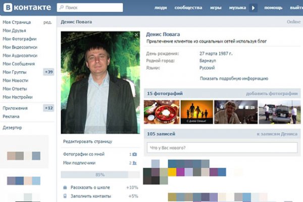 Где найти рабочую ссылку на кракен