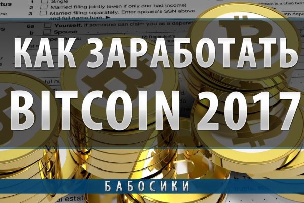 Кракен маркетплейс зайти