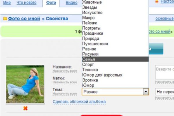Кракен супернет только через тор