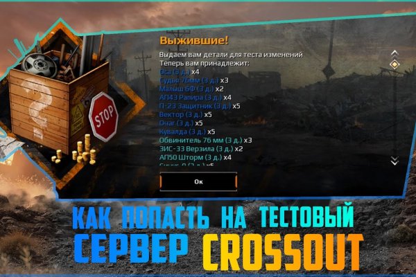 Ссылка на кракен свежая