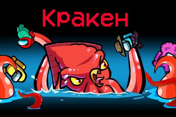 Кракен супернет скачать