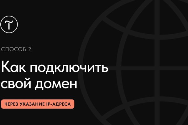 Как вывести деньги с кракена