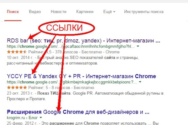 Настоящий сайт kraken