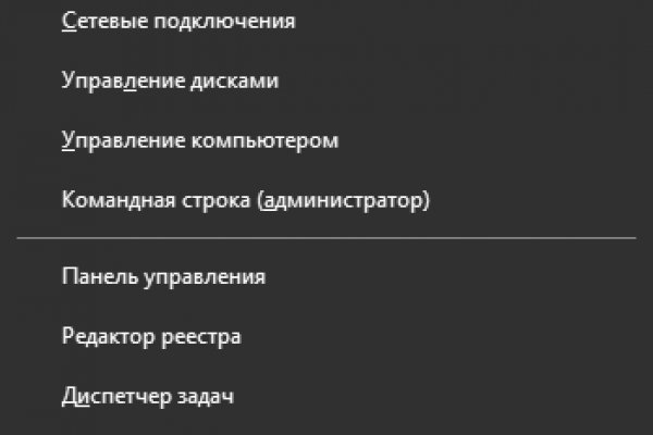 Магазины наркотиков