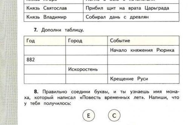 Ссылка на кракен тор магазин
