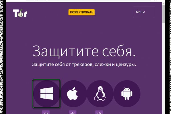 Зайти кракен через тор