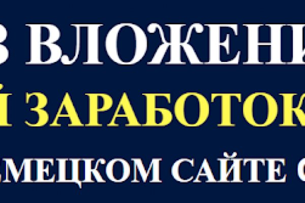 Кракен сайт kr2web