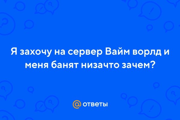 Кракен сайт пользователь не найден