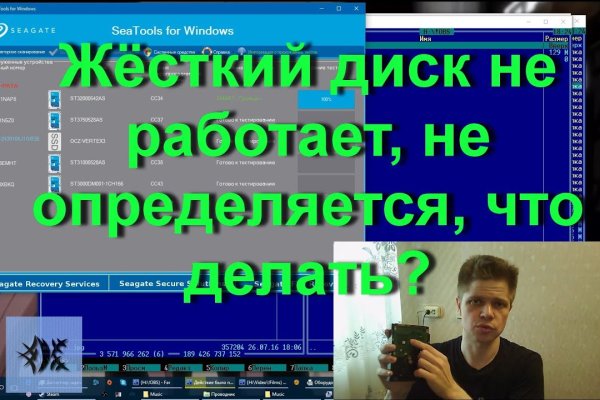 Кракен актуальная ссылка тор
