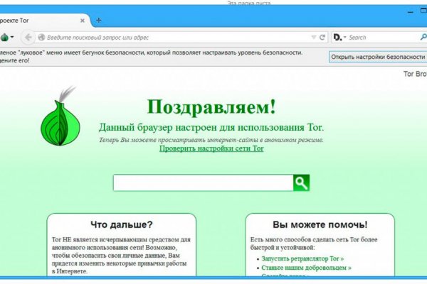 Супернет маркет кракен onion
