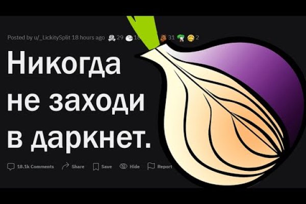 Kraken tor song