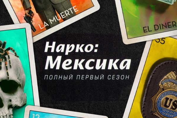 Как зайти на гидру через тор браузер