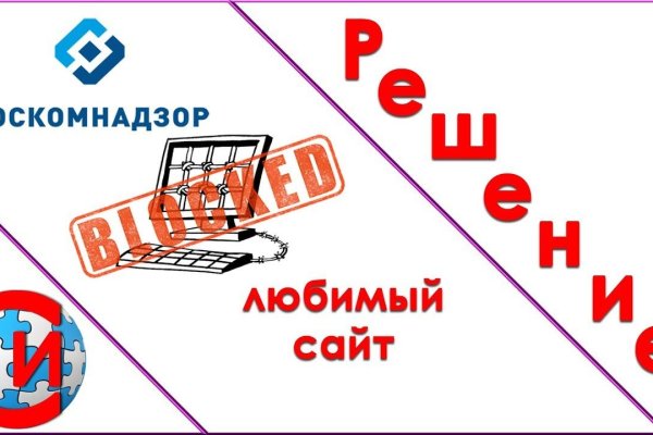 Как зайти на kraken маркетплейс
