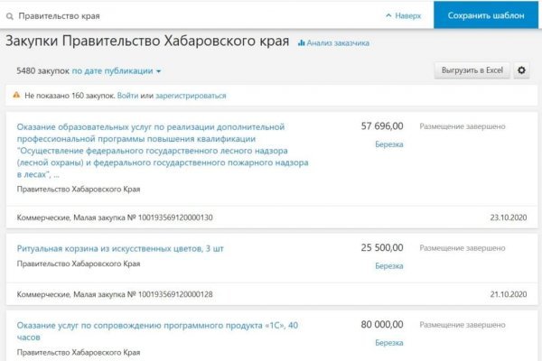 Как зайти на кракен супернет