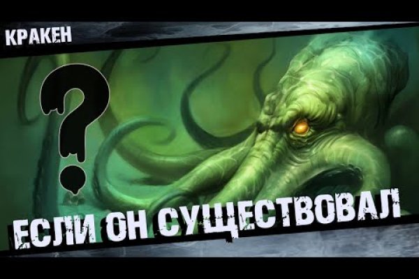 Kraken link