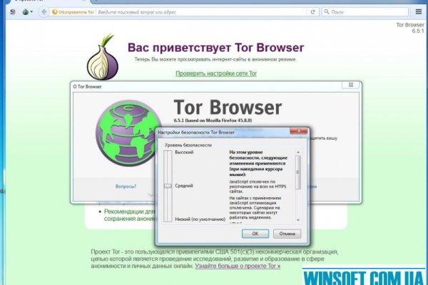 Kraken сайт tor