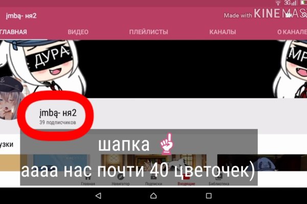 Кракен счастье
