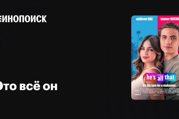 Кракен krakens13 at