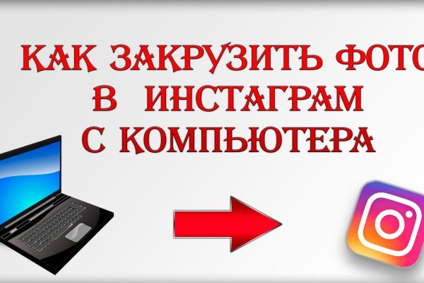 Kra48.cc Вход на сайт главная страница