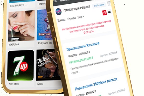Кракен продажа наркотиков