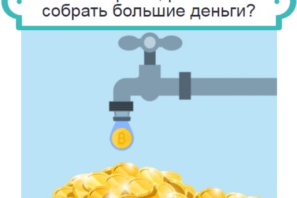Аутентификатор кракен