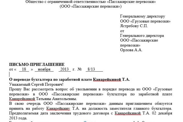 Kraken 14 at сайт