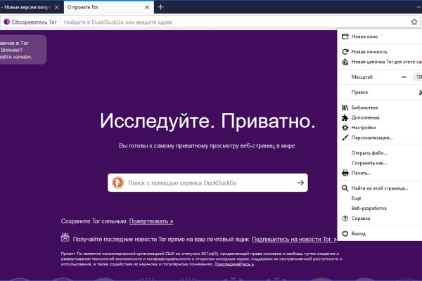 Кракен безопасный вход