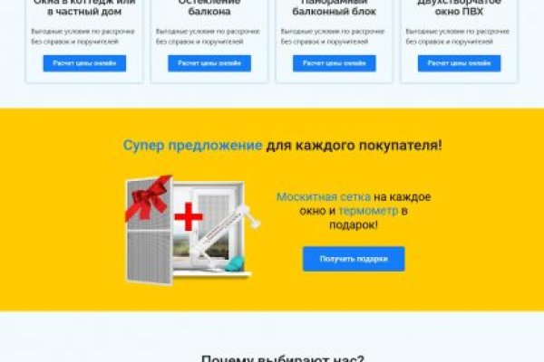 Kraken официальный сайт ссылка через tor