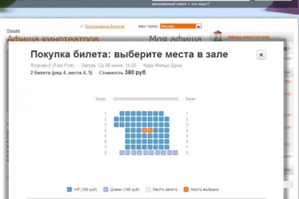 Оригинальная ссылка на магазин кракен
