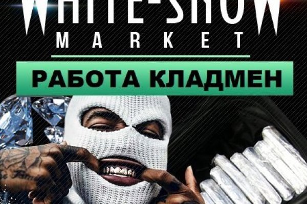 Кракен найдется все