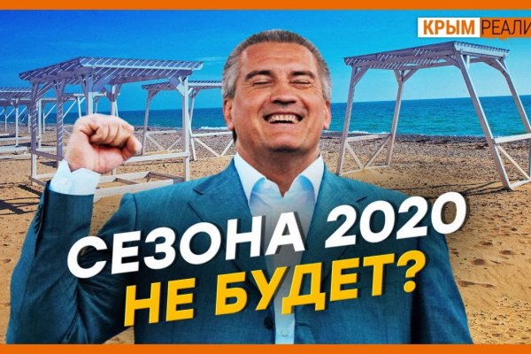 Ссылка на кракен kr2web in