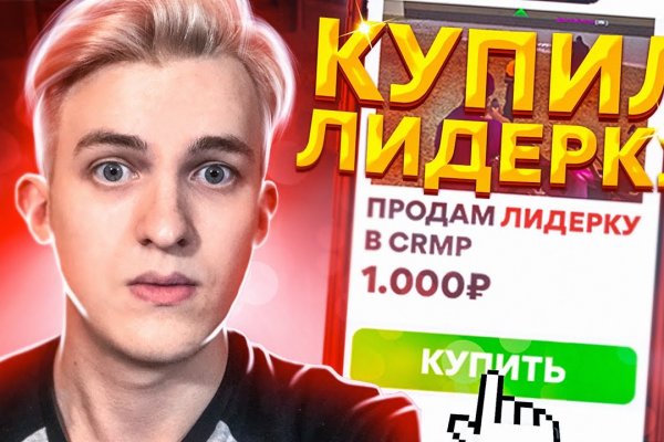 Ссылка на кракен в тор браузере kr2web in