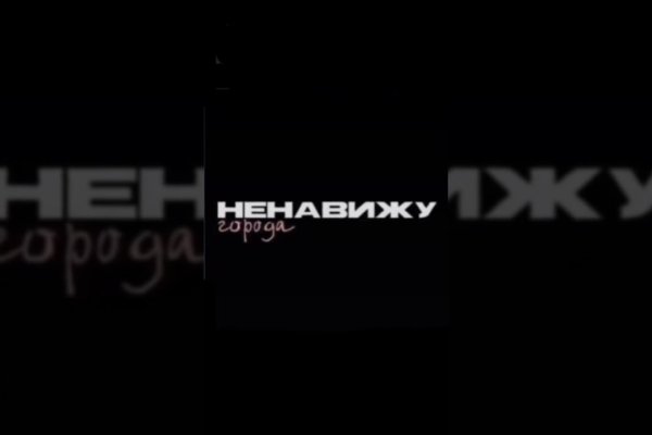 Ссылка на кракен 11