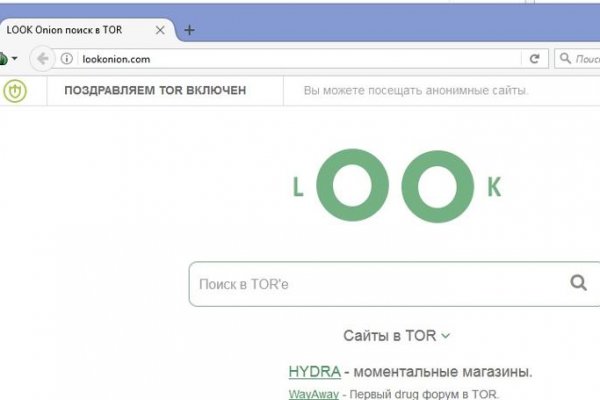 Прямая ссылка на кракен