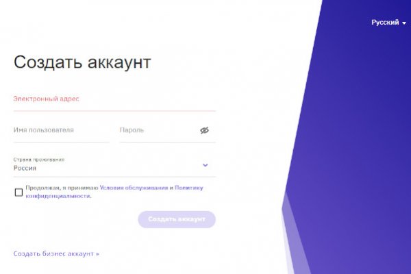 Kraken com зеркало