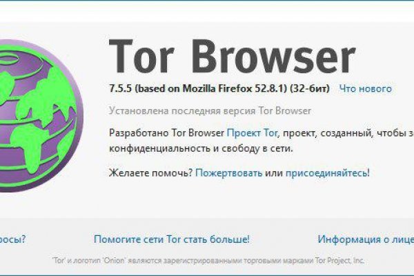Почему кракен перестал работать