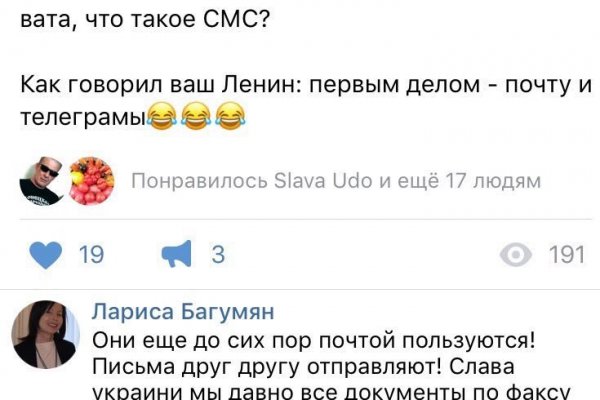 Kraken что это за магазин