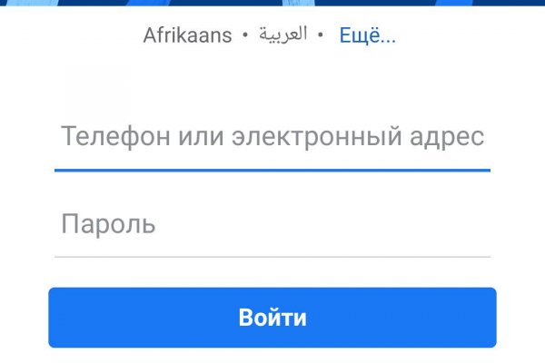 Ссылка на кракен маркет