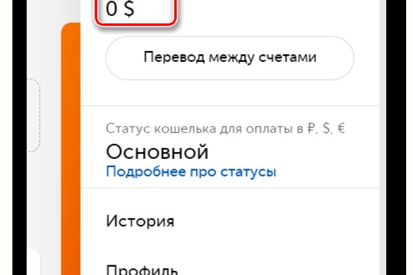 Как зайти на кракен через браузер