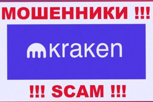 Что с кракеном сегодня сайт