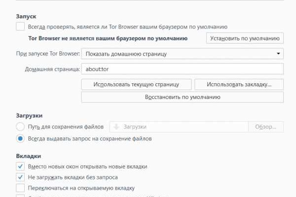 Кракен супернет маркет ссылка на сайт тор