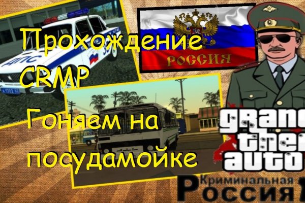 Как зайти на площадку кракен